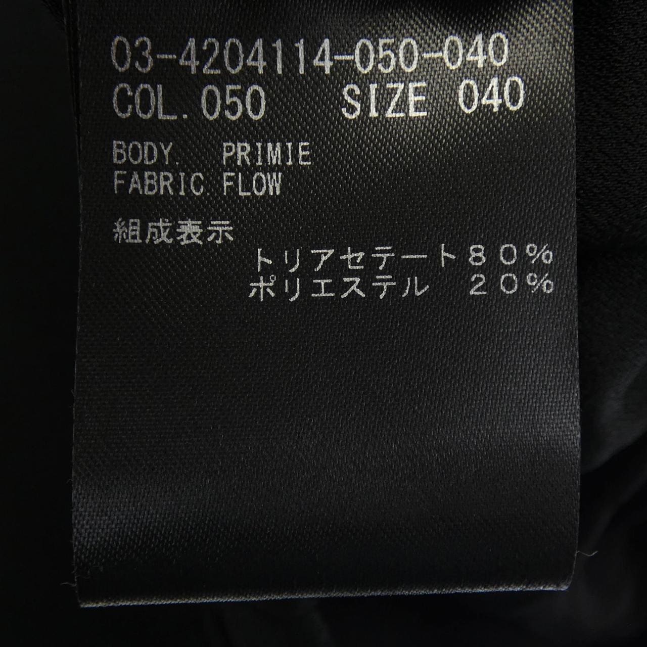 Theory luxe 03-4204114夾克