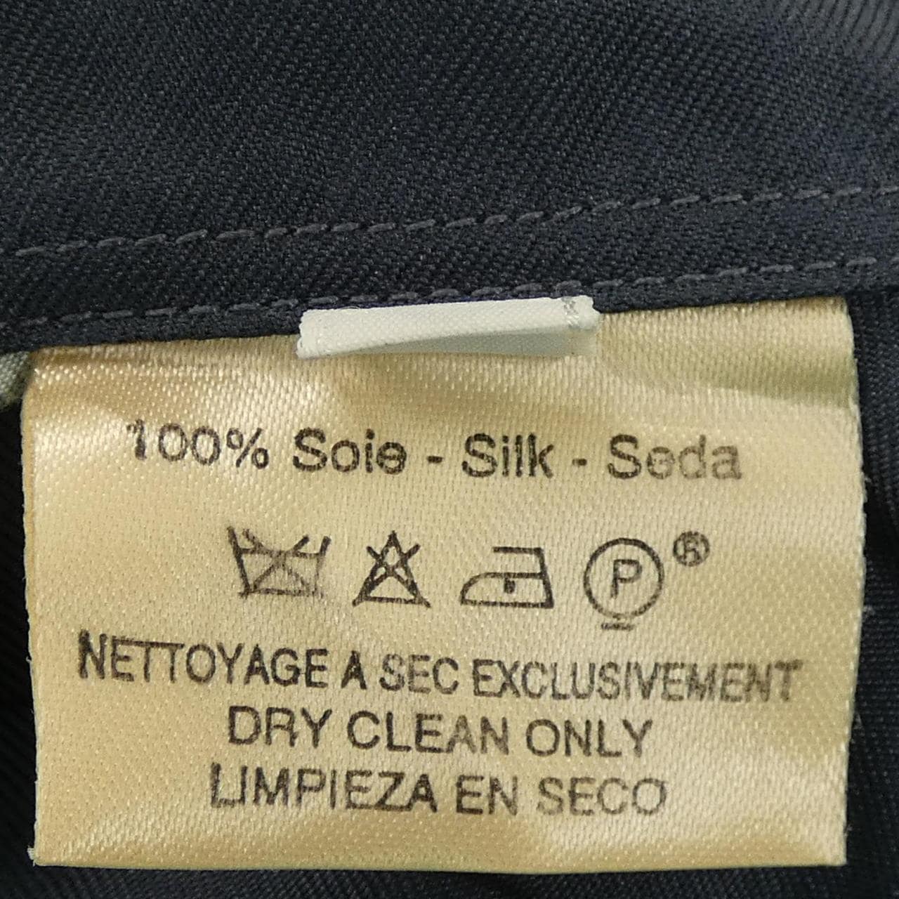 【ヴィンテージ】エルメス HERMES LA FONTAINE DE BARTHOLDI ツイルレーヌ シャツ