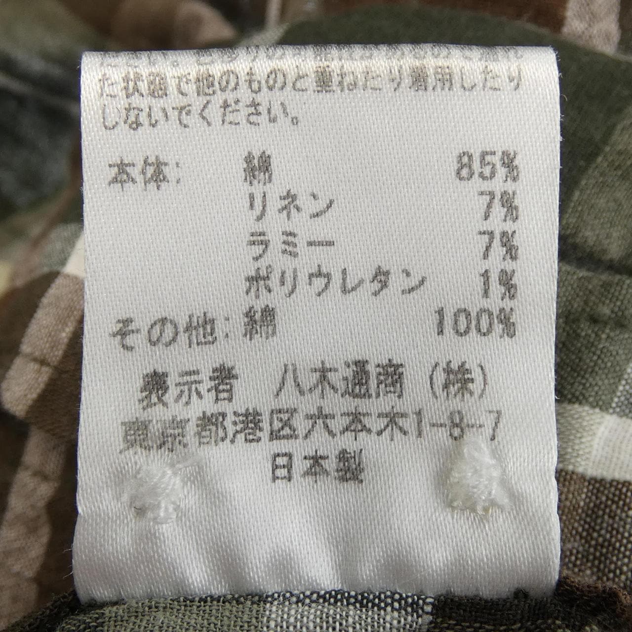 スリードッツ THREE DOTS シャツ