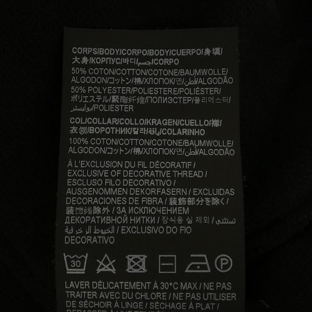 サンローラン SAINT LAURENT 744466 Y37HC トップス