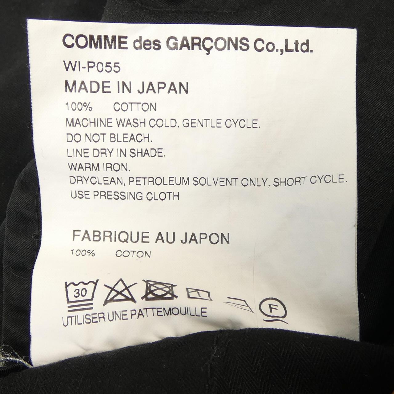 ジュンヤワタナベマン JUNYA WATANABE MAN WI-P055 パンツ