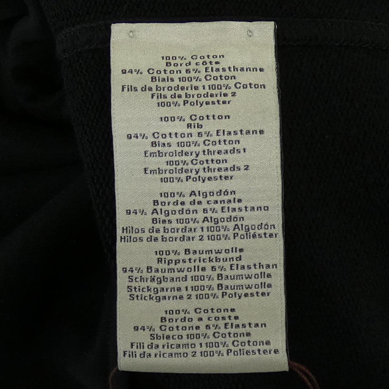 エルメス HERMES クルードセル 657765HA スウェット