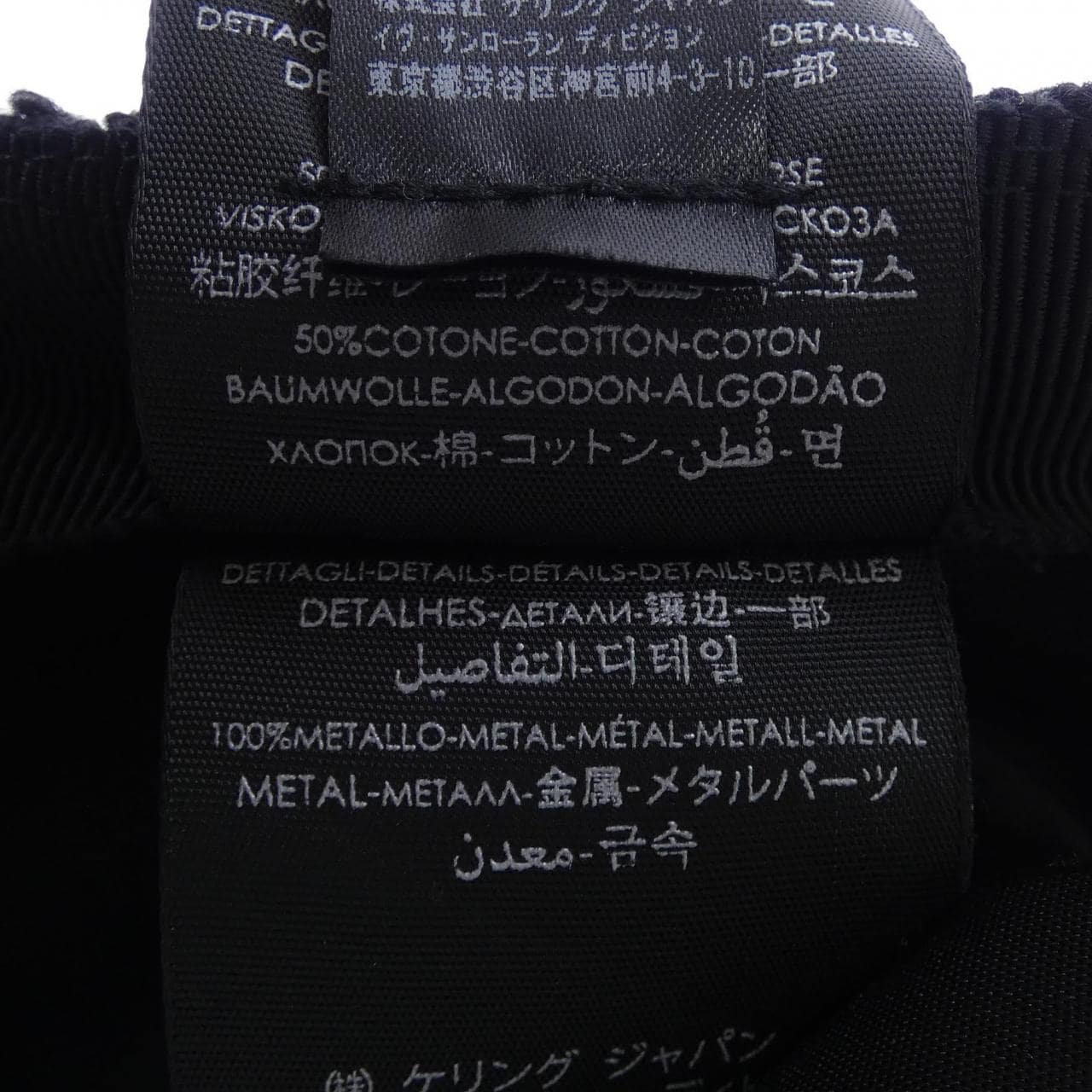 サンローラン SAINT LAURENT 676437 3YI01 キャップ