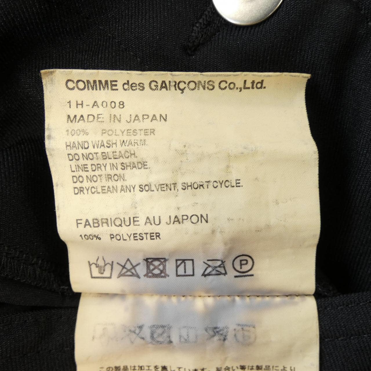 ブラックコムデギャルソン BLACK COMME des GARCONS 1H-A008 ワンピース