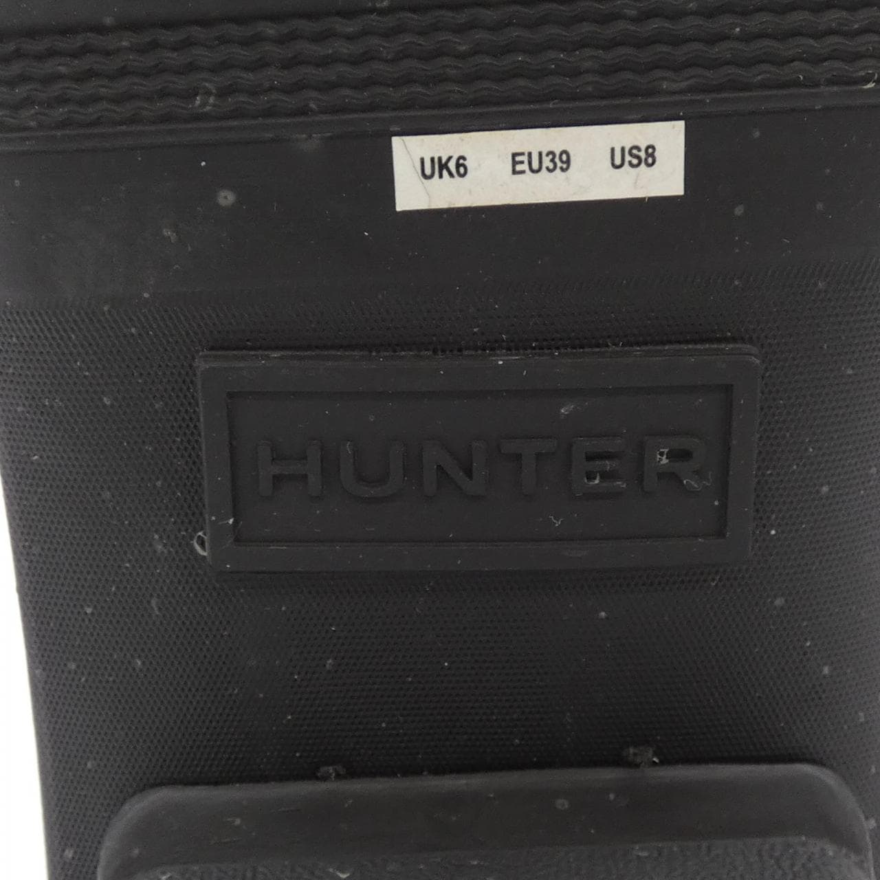 ハンター HUNTER ブーツ