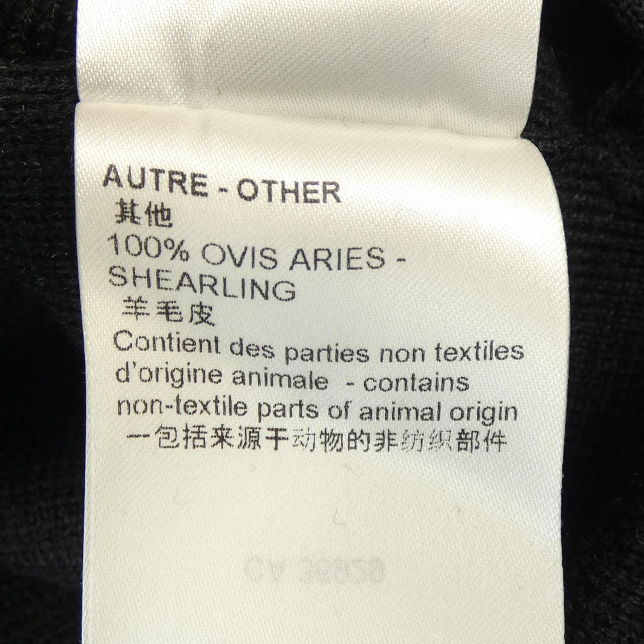 ルイヴィトン LOUIS VUITTON ニットブルゾンウィズシアリングカラー HON33WZLL ブルゾン