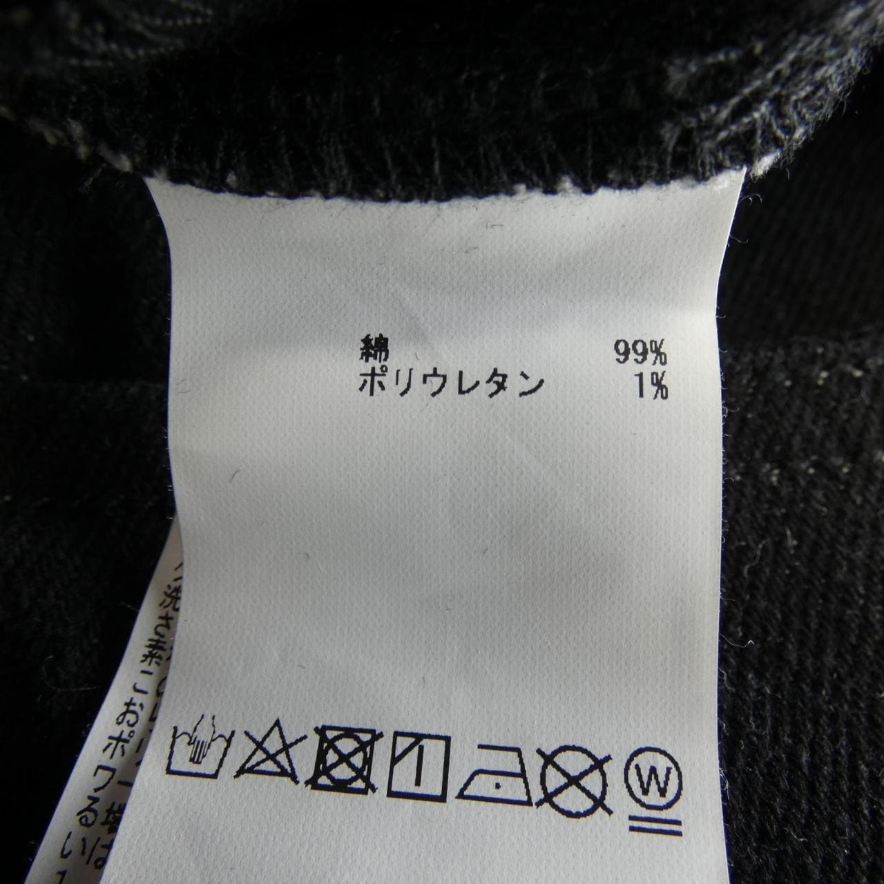 エフオービーファクトリー FOB FACTORY パンツ