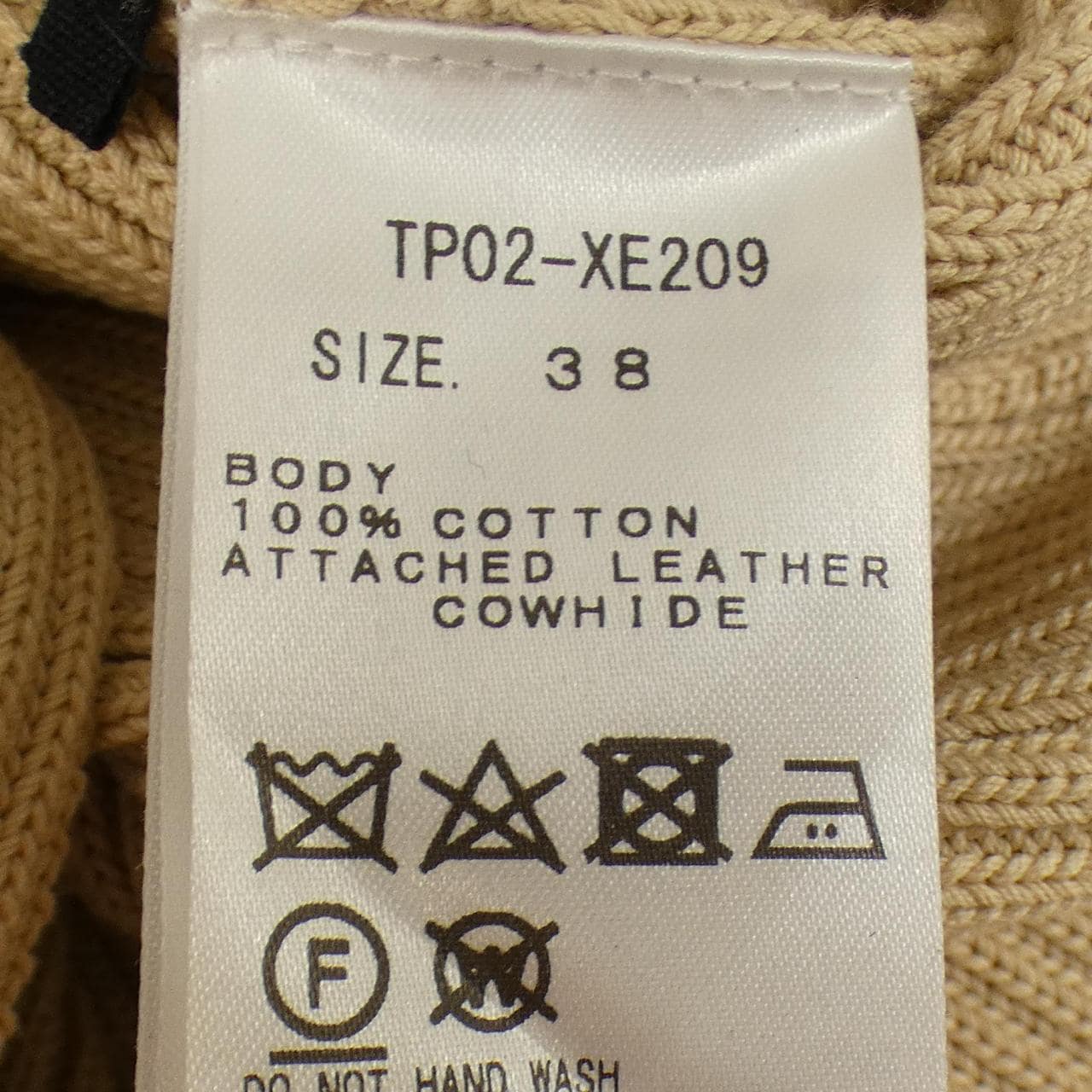 トーガ TOGA ニット