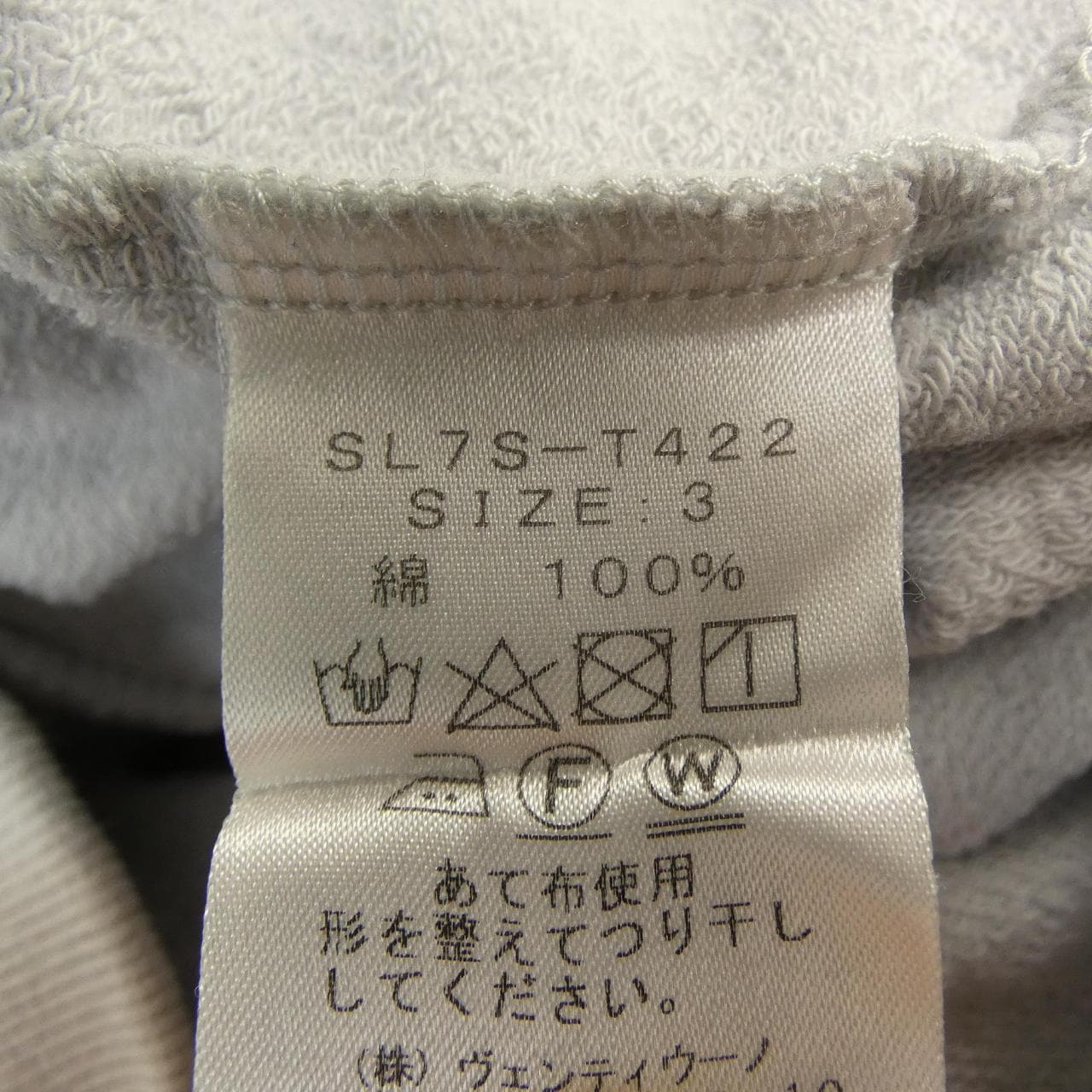 スローン SLOANE SL7S-T422 スウェット