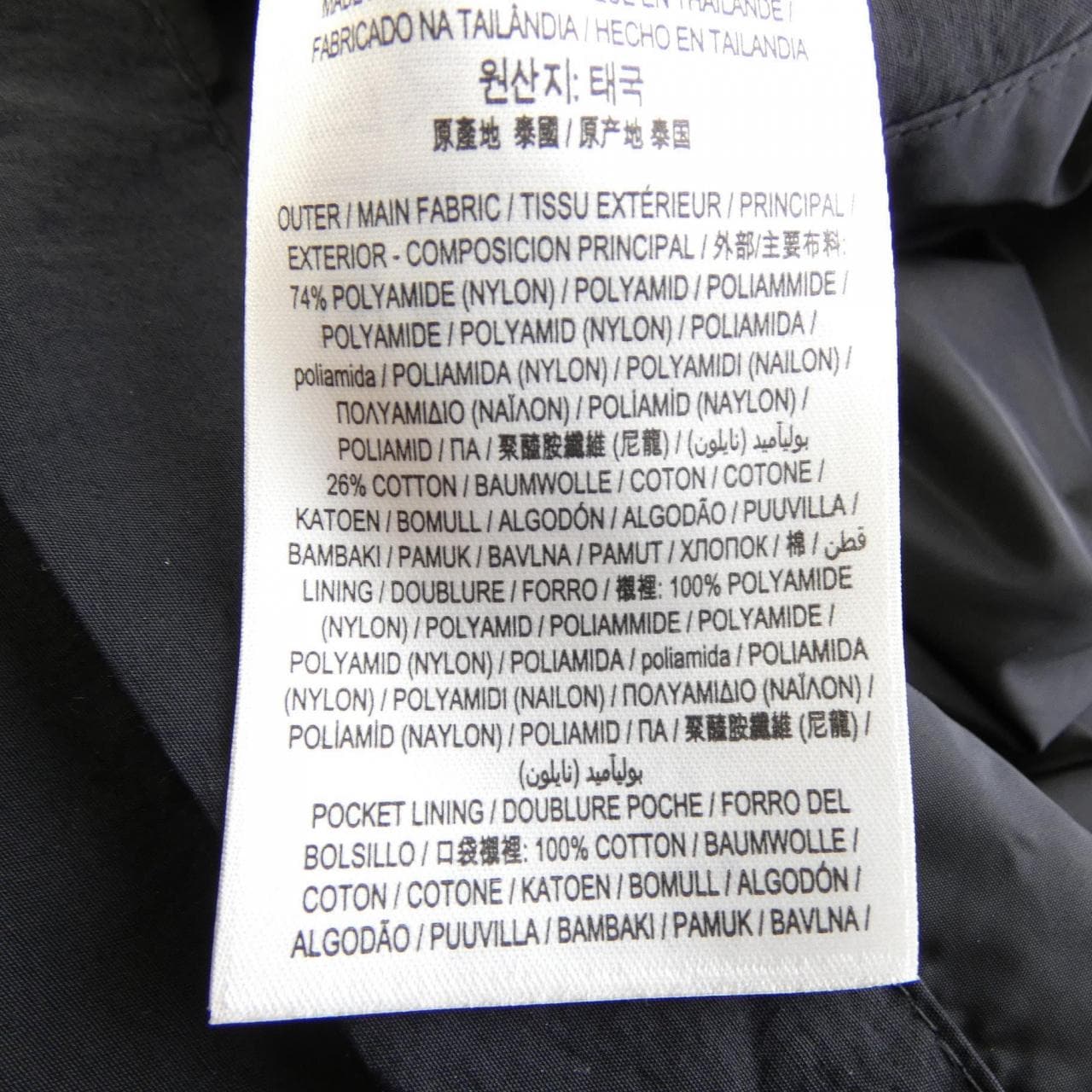 バーバリー BURBERRY 8054440 コート