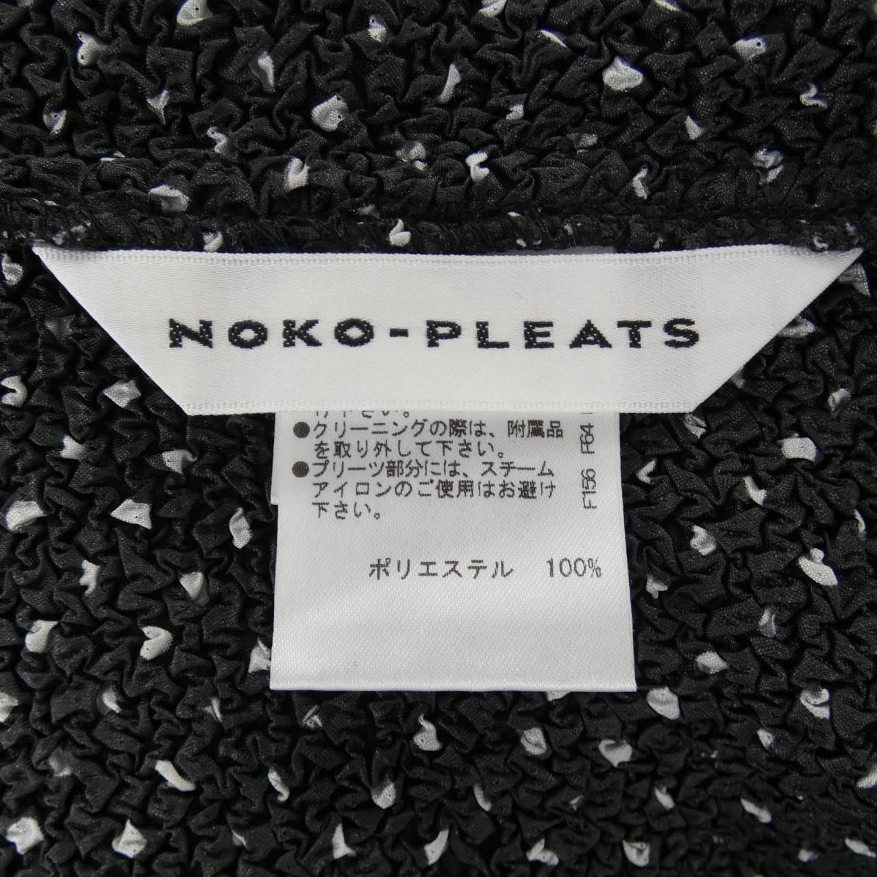 ノコプリーツ NOKO-PLEATS ジャケット
