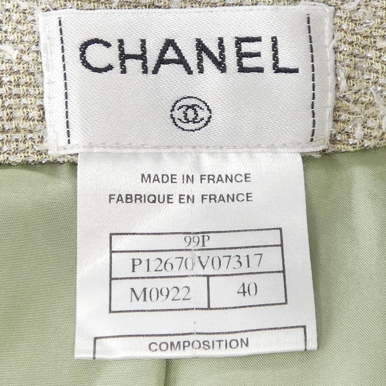 【ヴィンテージ】シャネル CHANEL P12670V07317 99P スカート