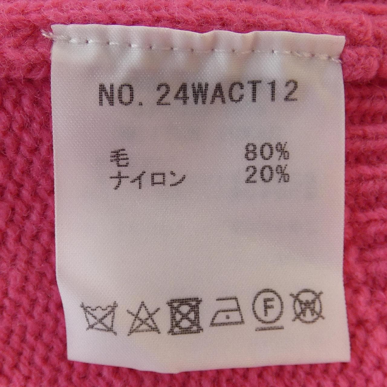 オブリ OBLI 24WACT12 ニット