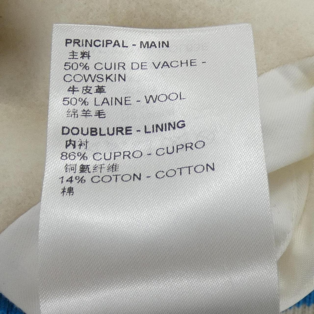 ルイヴィトン LOUIS VUITTON レインボープレイグラウンドバーシティブルゾン HOL63EYC8 ブルゾン