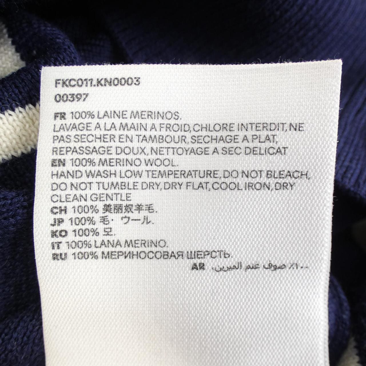 アミ AMI FKC011.KN0003 カーディガン