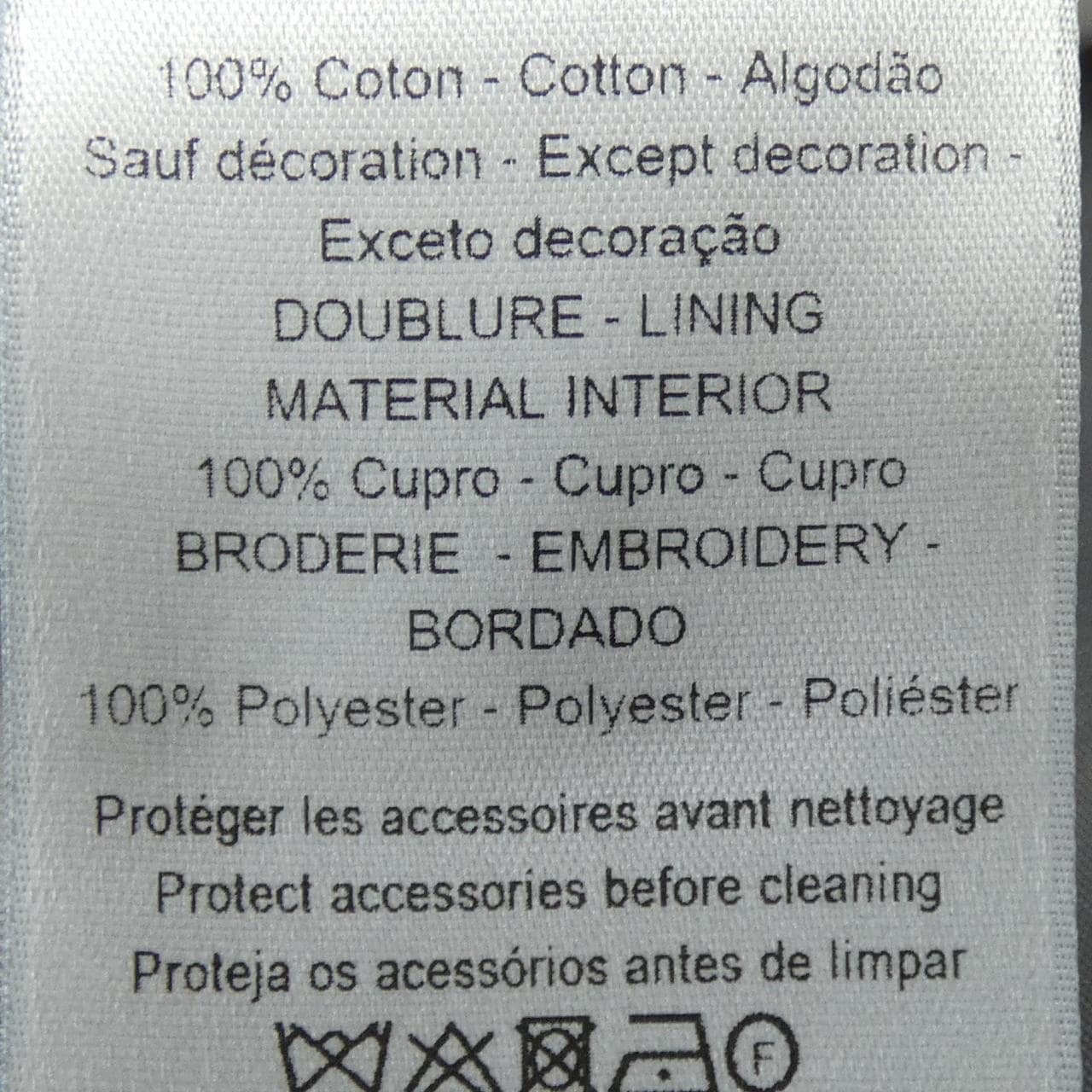 ディオール DIOR 313C401A5673 ジャケット