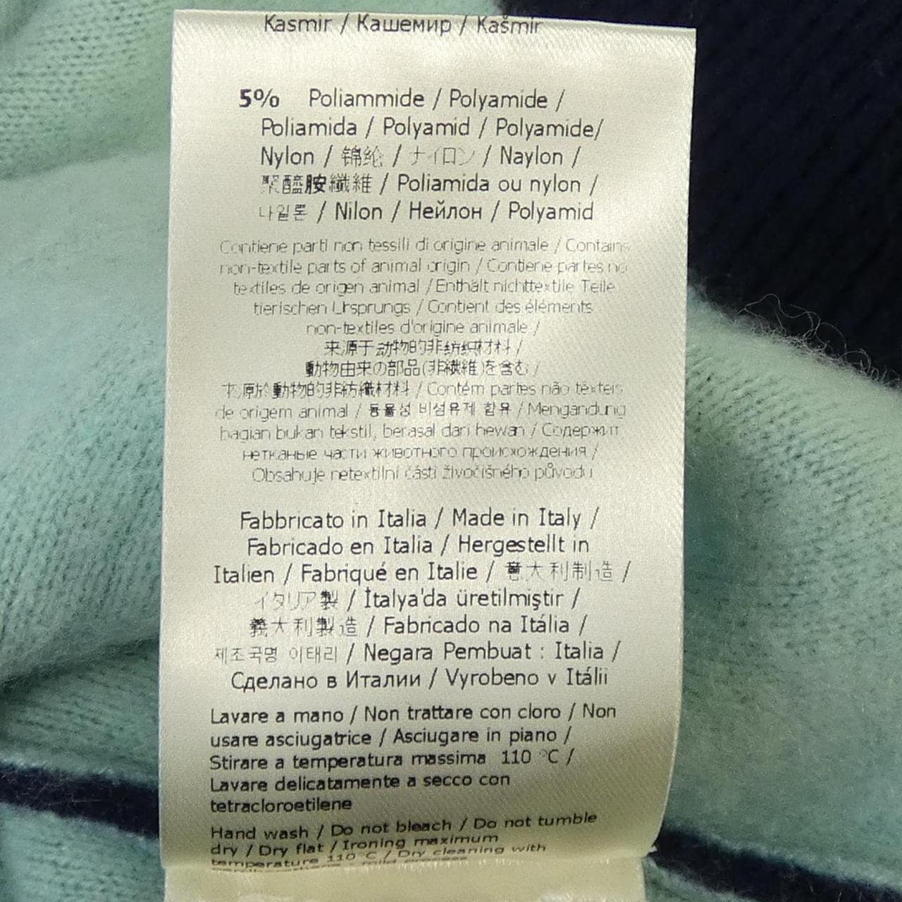 フェンディ FENDI FZX110 AM63 ニット