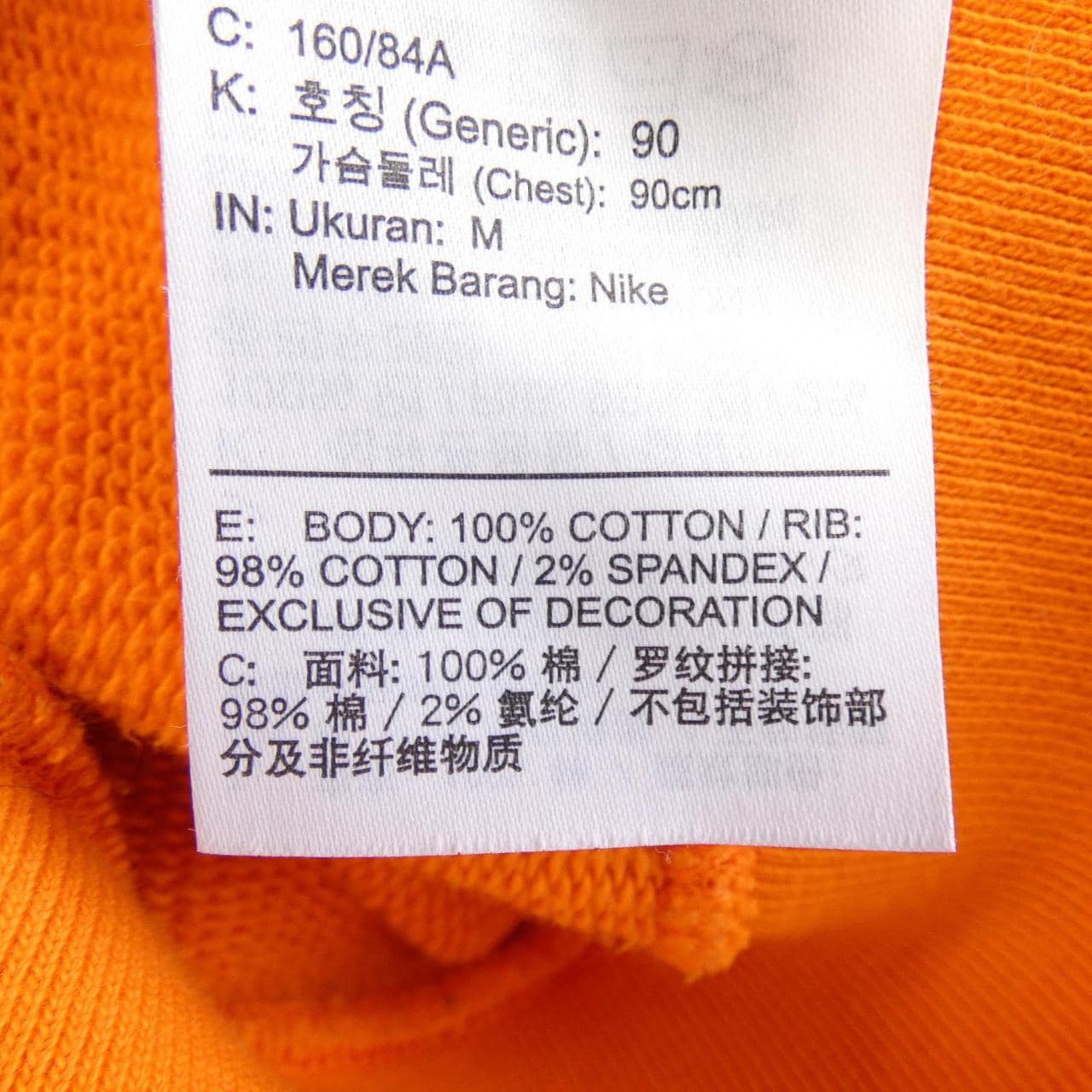 JODAN FA220306NIG スウェット