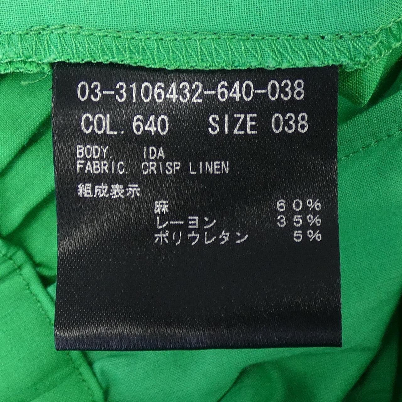 セオリーリュクス Theory luxe 03-3106432 パンツ
