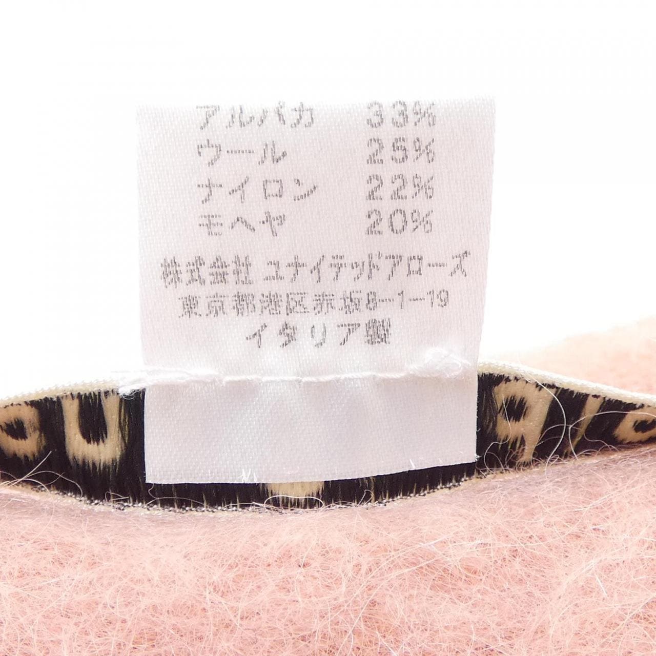 アクネストゥディオズ ACNE STUDIOS MUFFLER