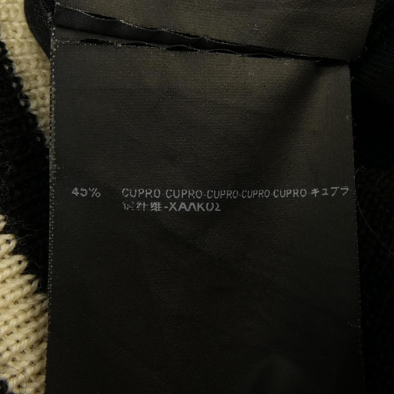 サンローラン SAINT LAURENT テディジャケット 354718 Y983H ブルゾン