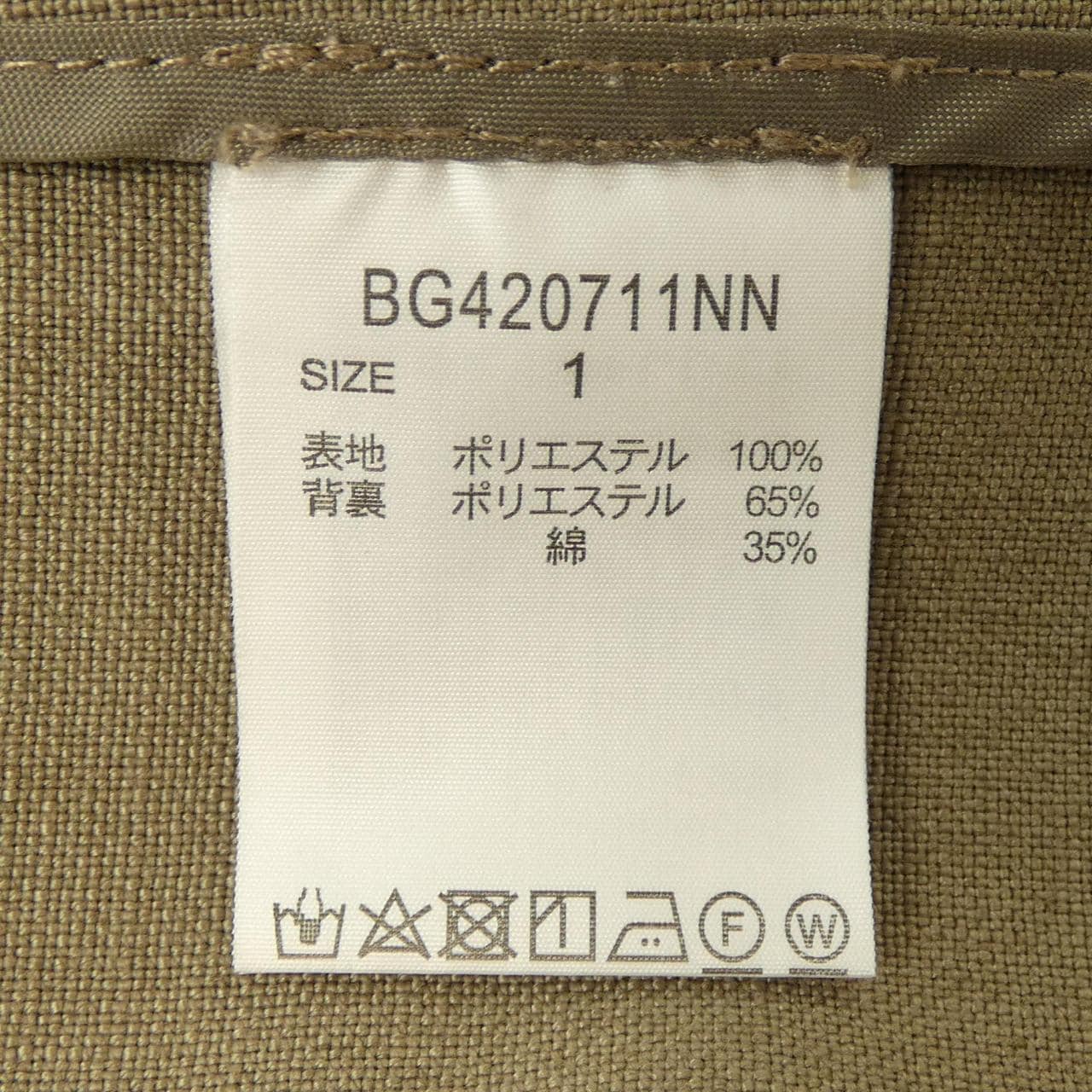 バーンヤードストーム BARNYARDSTORM ベスト