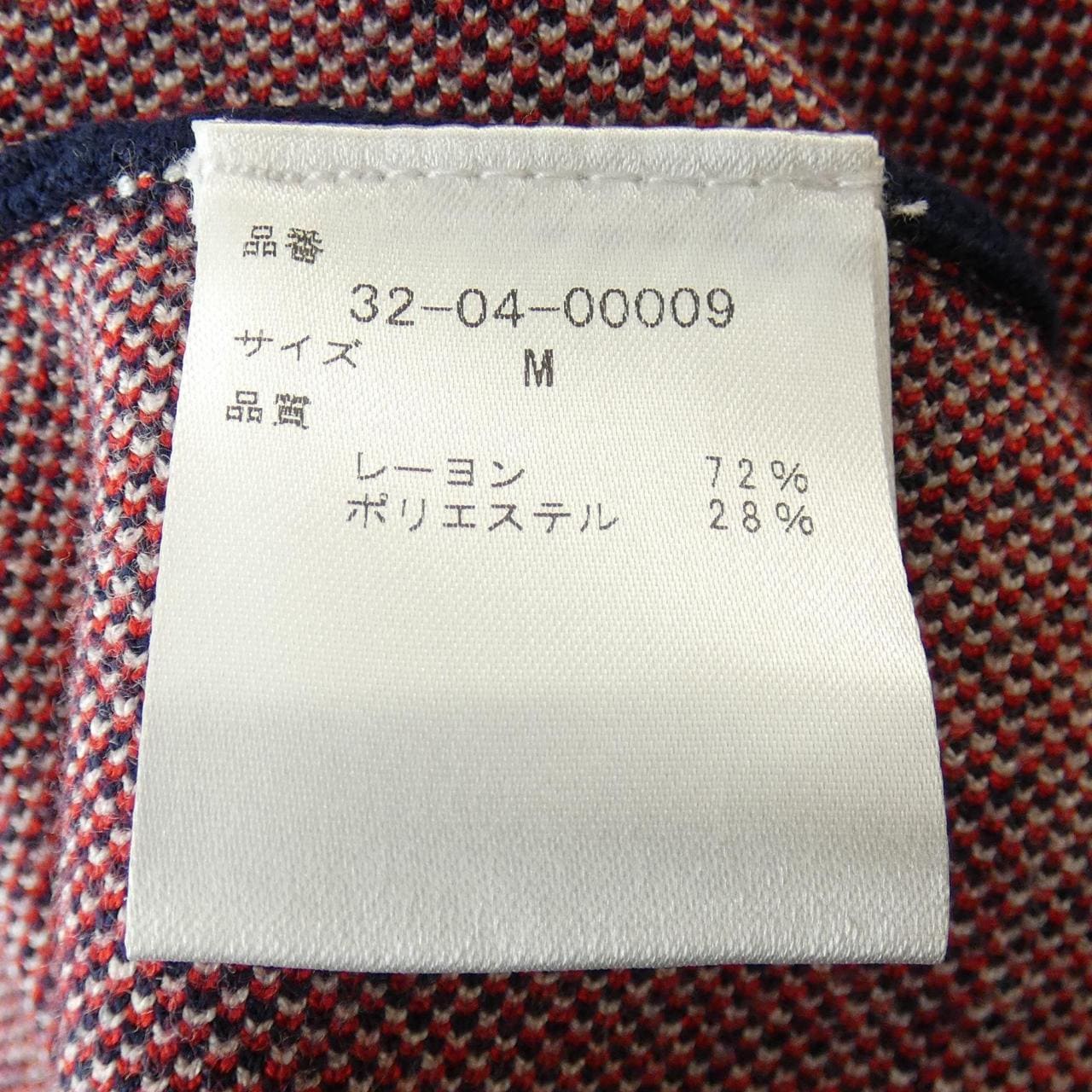 コルコバード CORCOVADO ワンピース