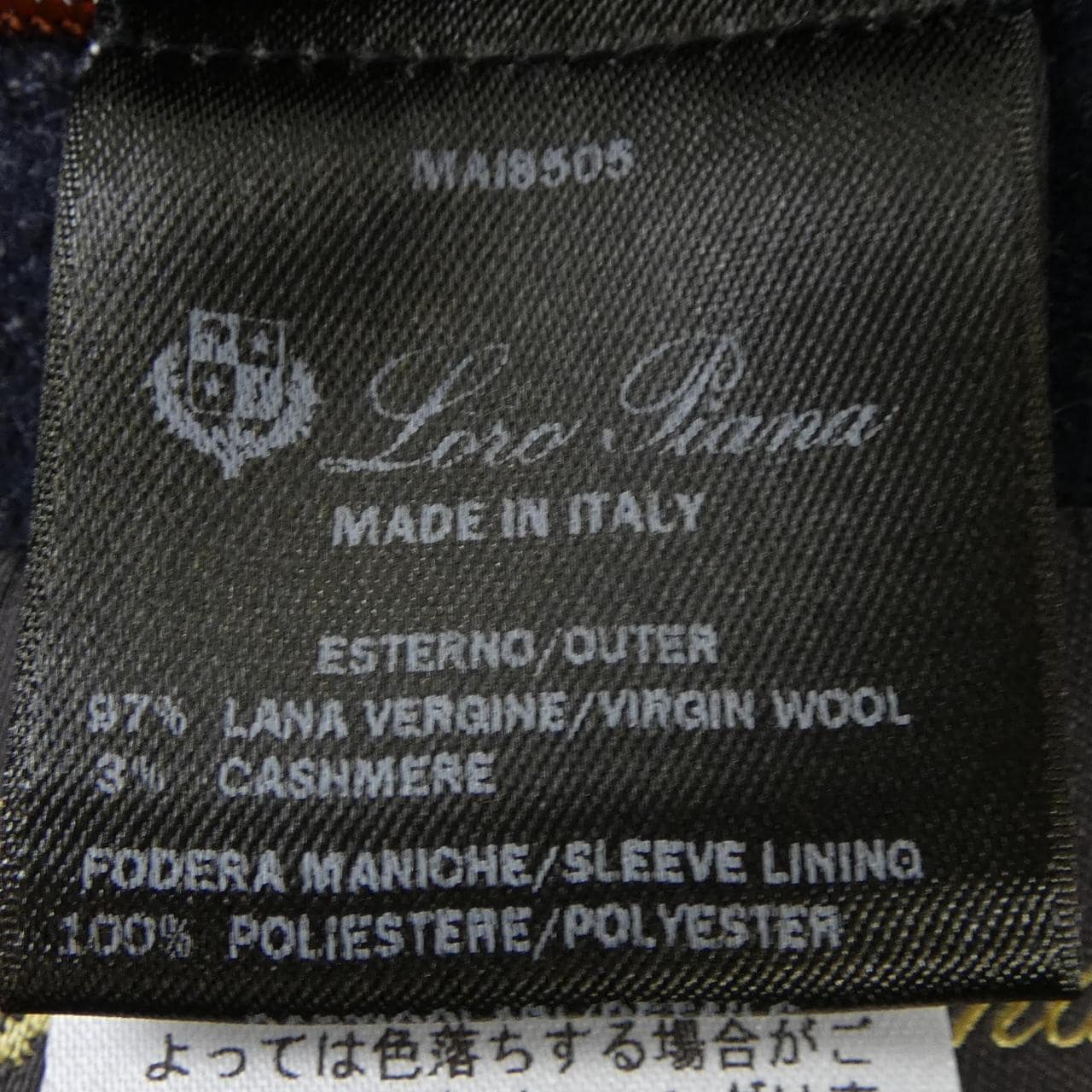 ロロピアーナ Loro Piana RAIN SYSTEM FAL7010 コート