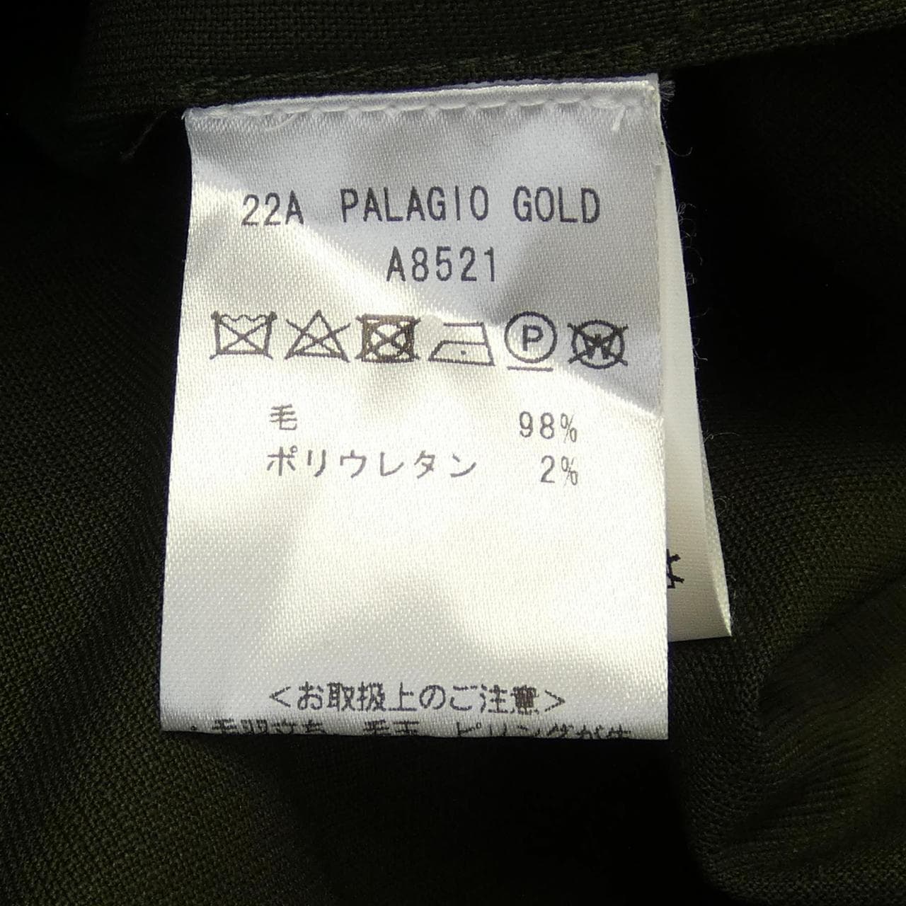 ジャブス GIAB'S ジャケット