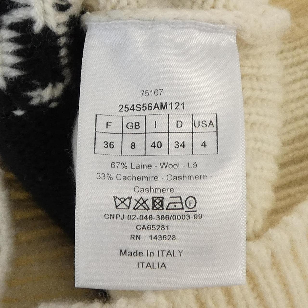 クリスチャンディオール CHRISTIAN DIOR 254S56AM121 パーカー