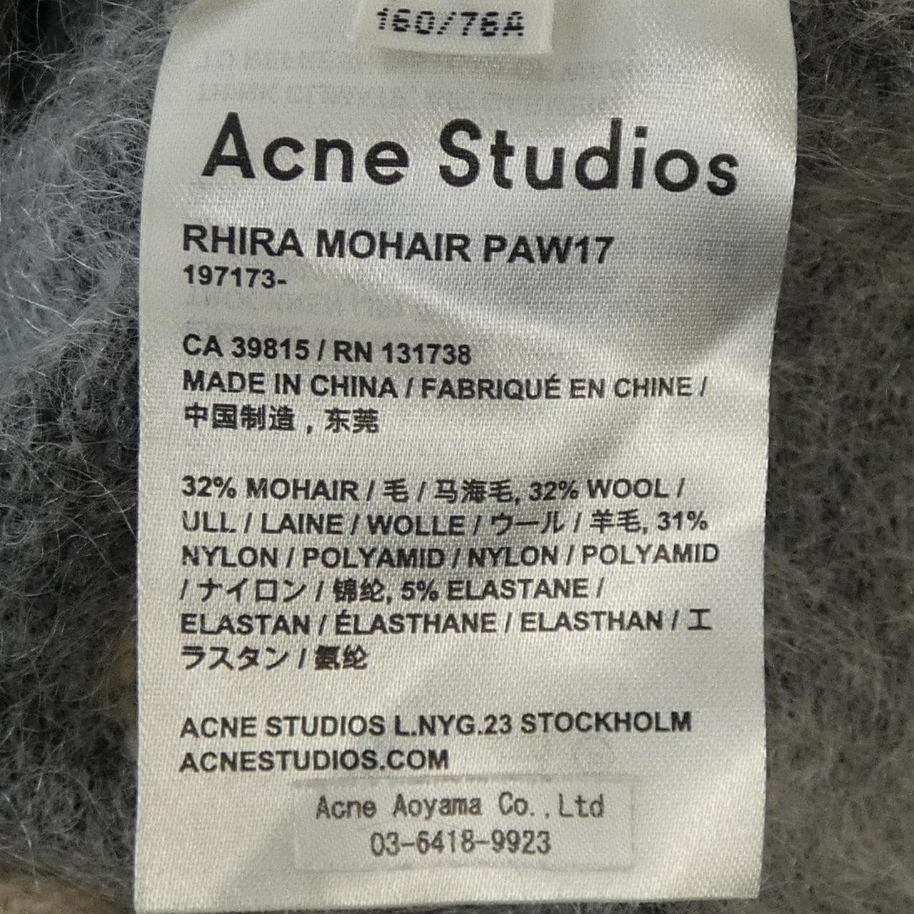 アクネストゥディオズ ACNE STUDIOS ニット