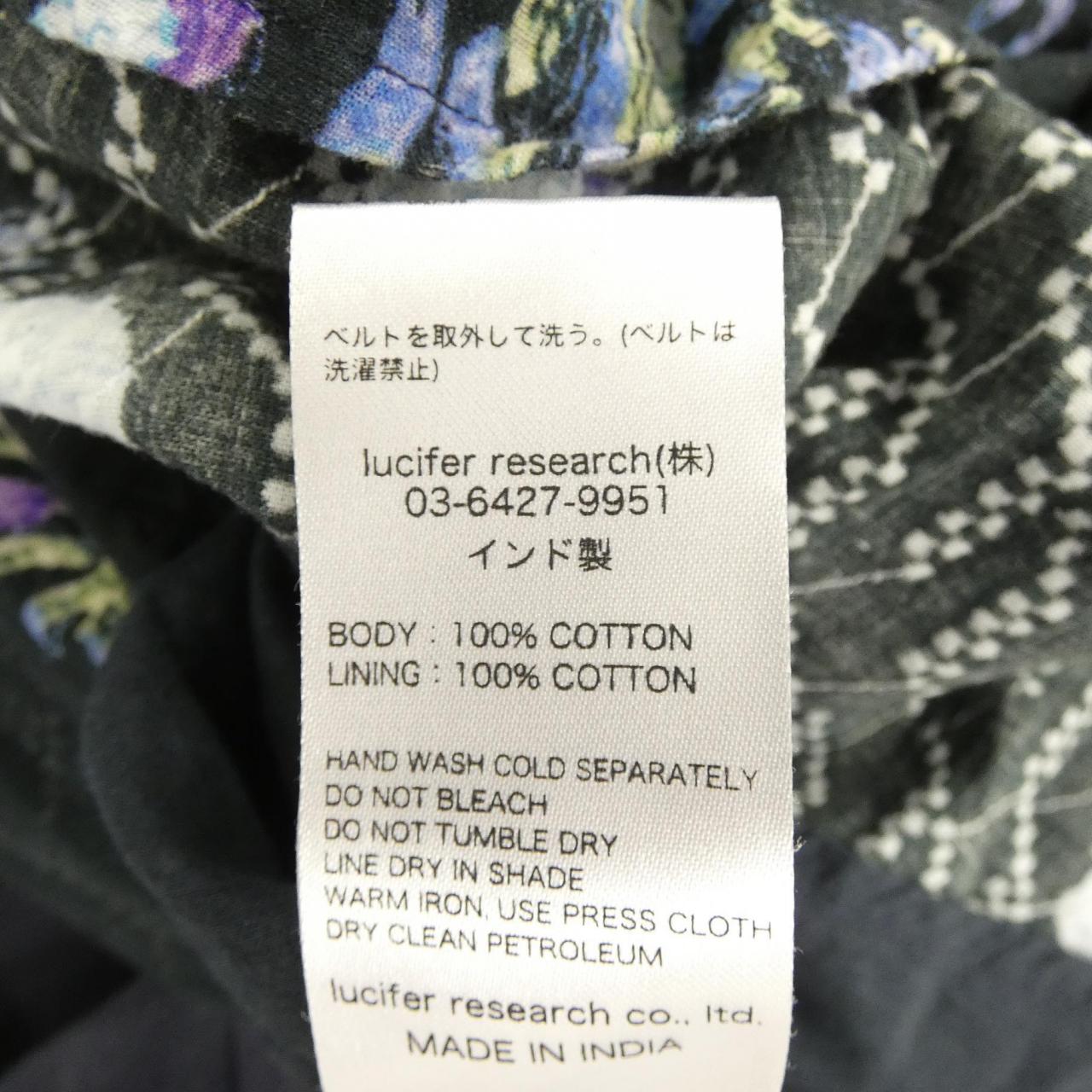 ヌキテパ ne Quittez pas 010441GH1 ワンピース