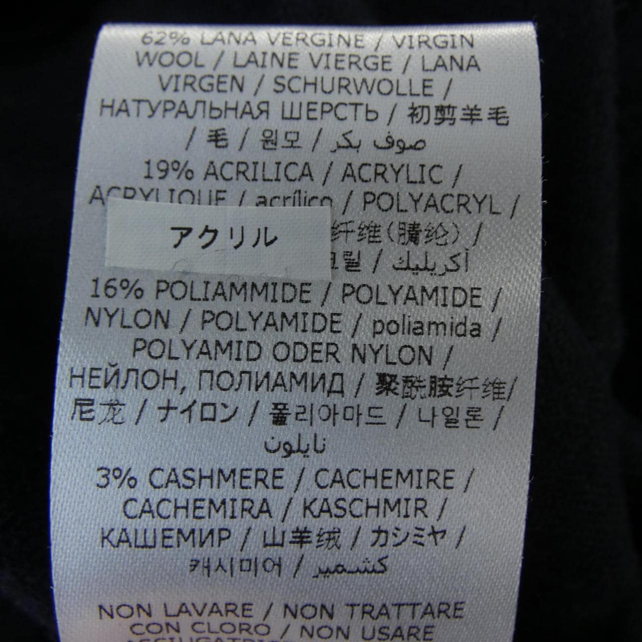 アスペジ ASPESI ワンピース