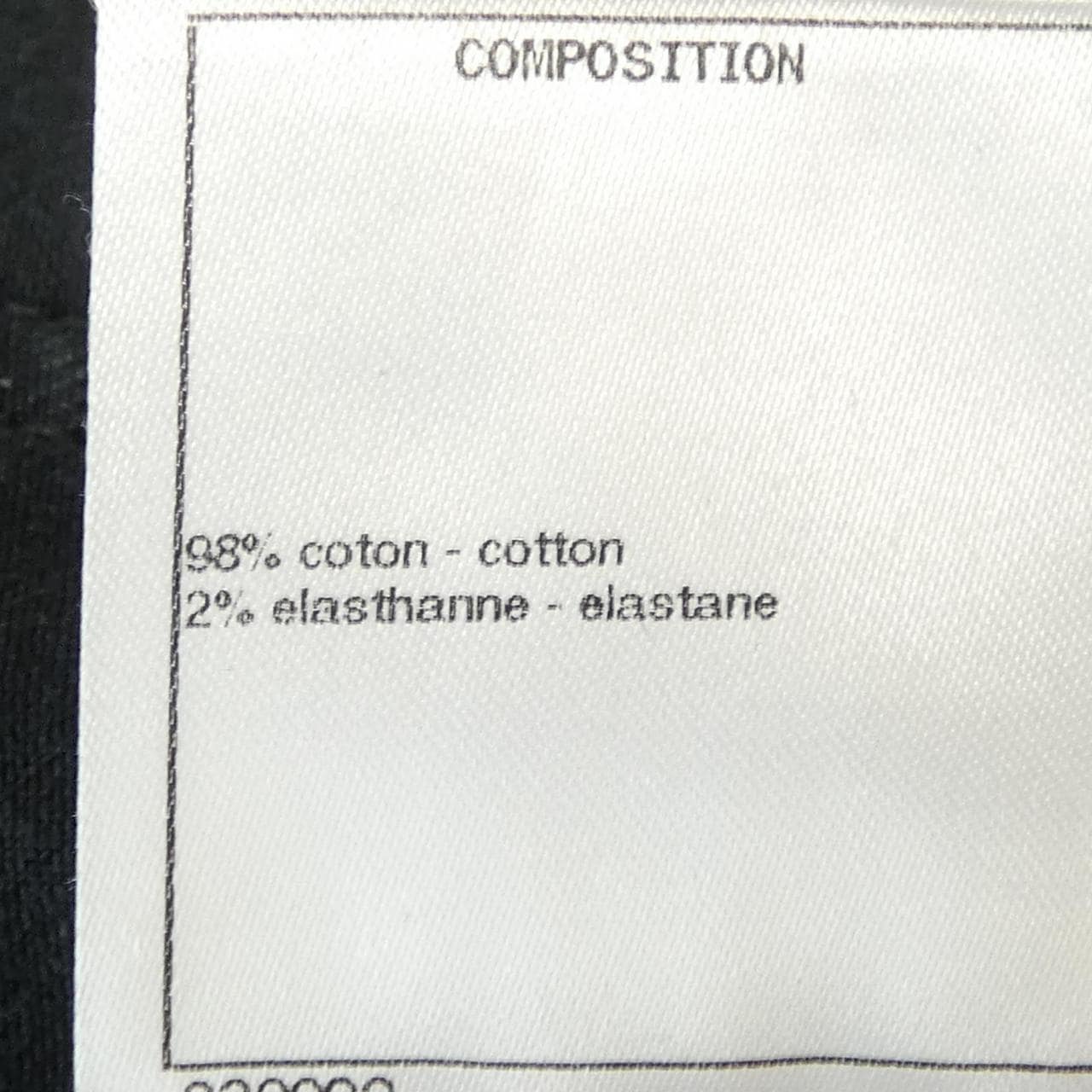 シャネル CHANEL P58418V44384 ジーンズ