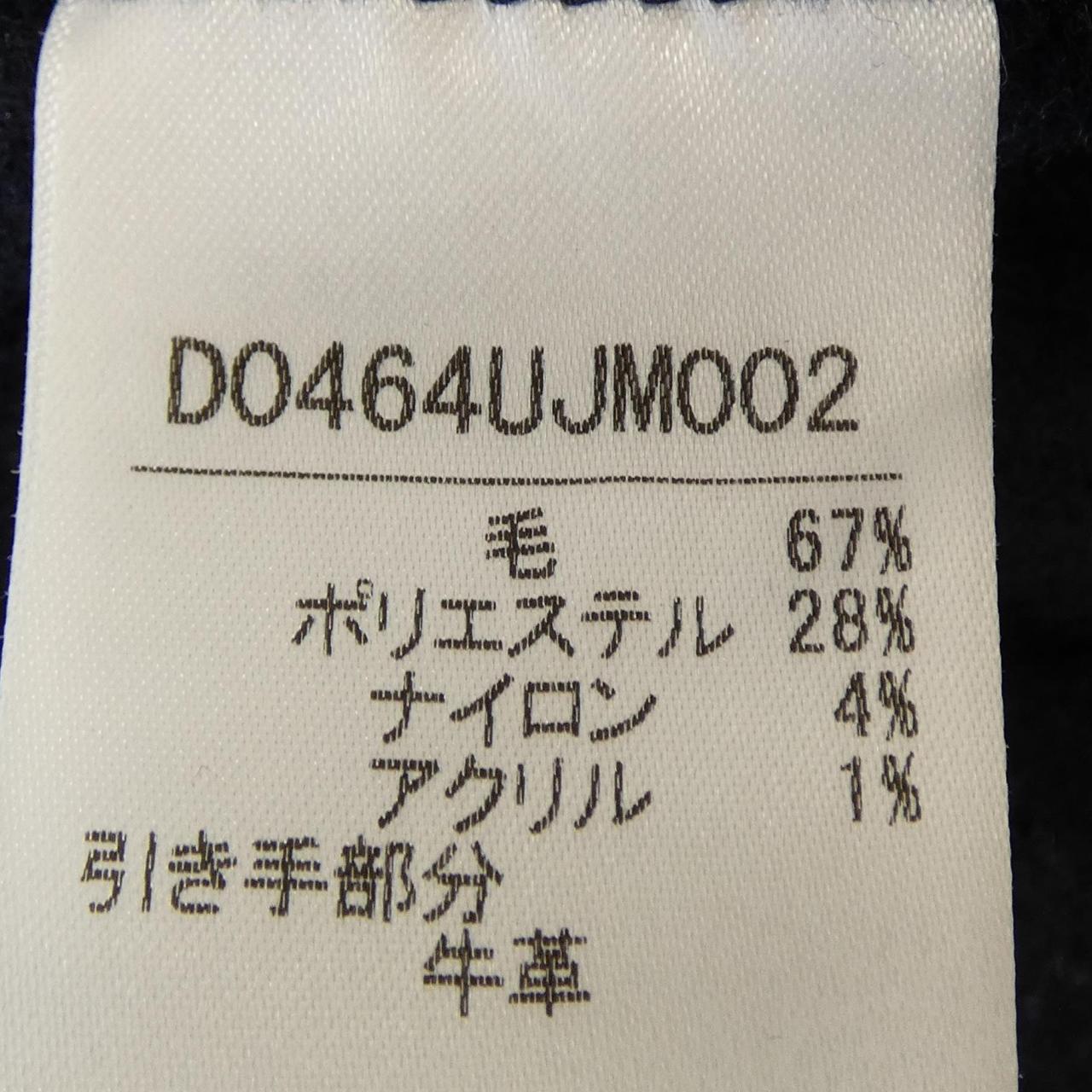 パパス Papas ジャケット