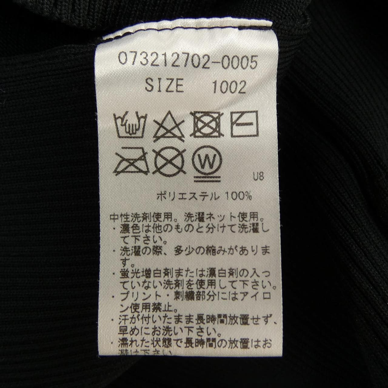 G/FORE ベスト