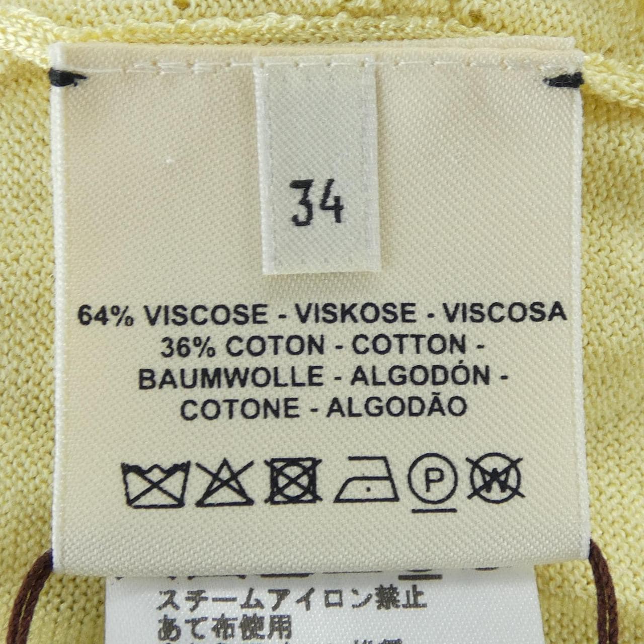 エルメス HERMES Hリフト 2E2622DA ニット