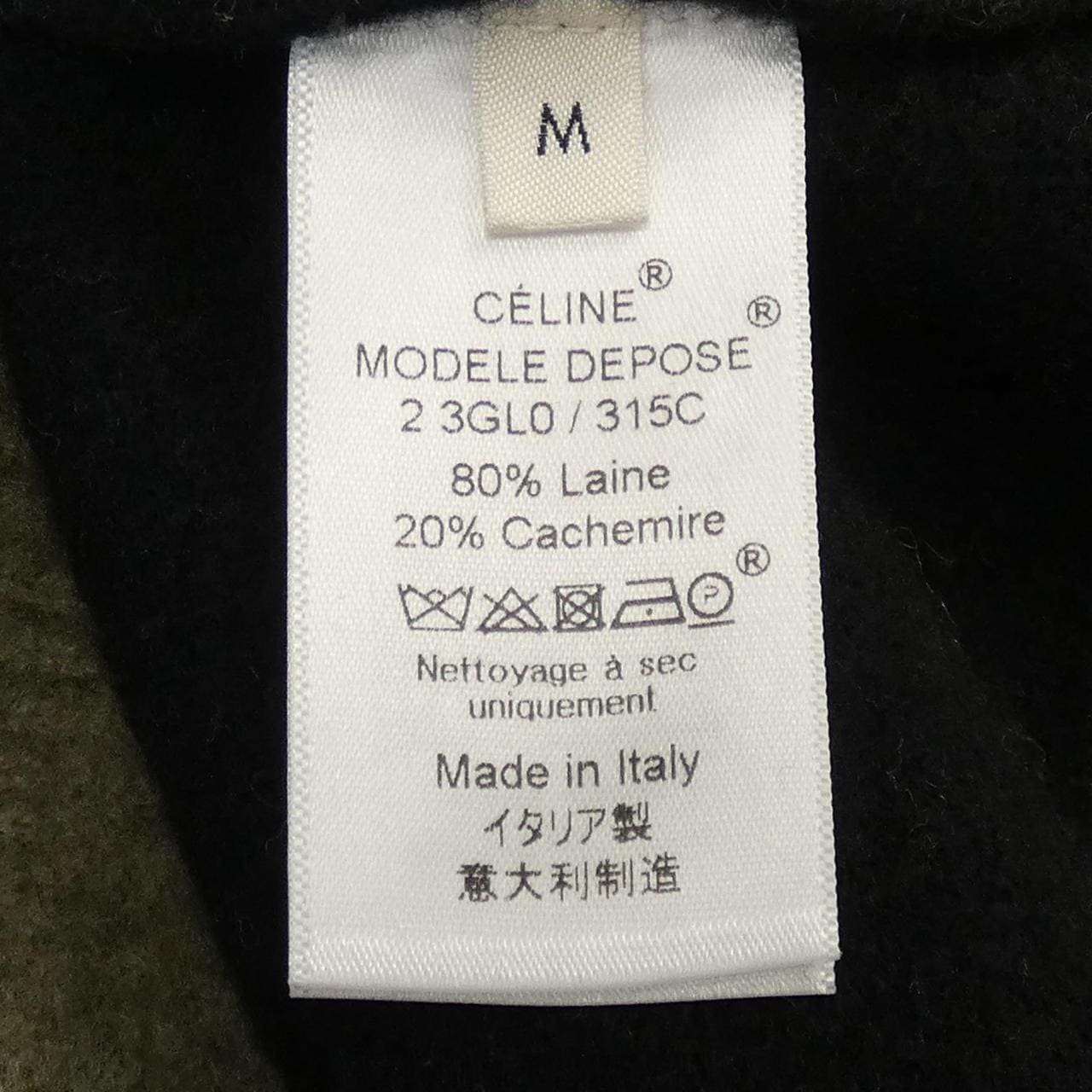 セリーヌ CELINE ニット