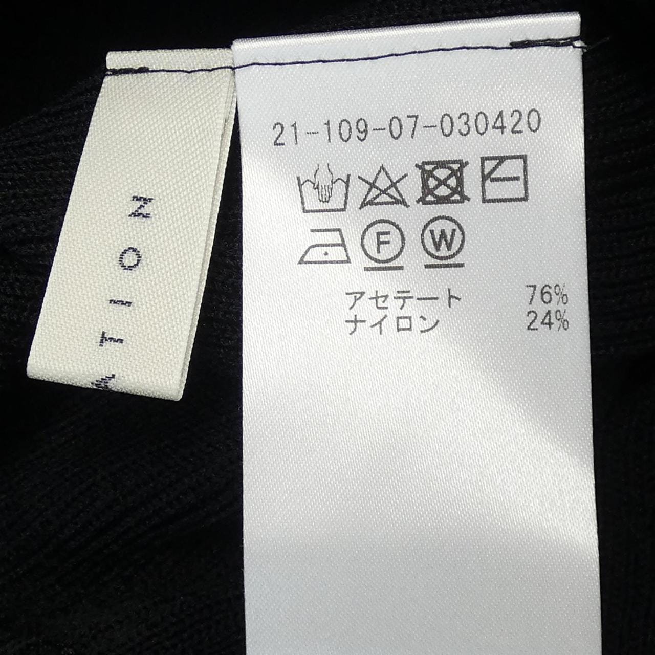 ESTNATION運動褲