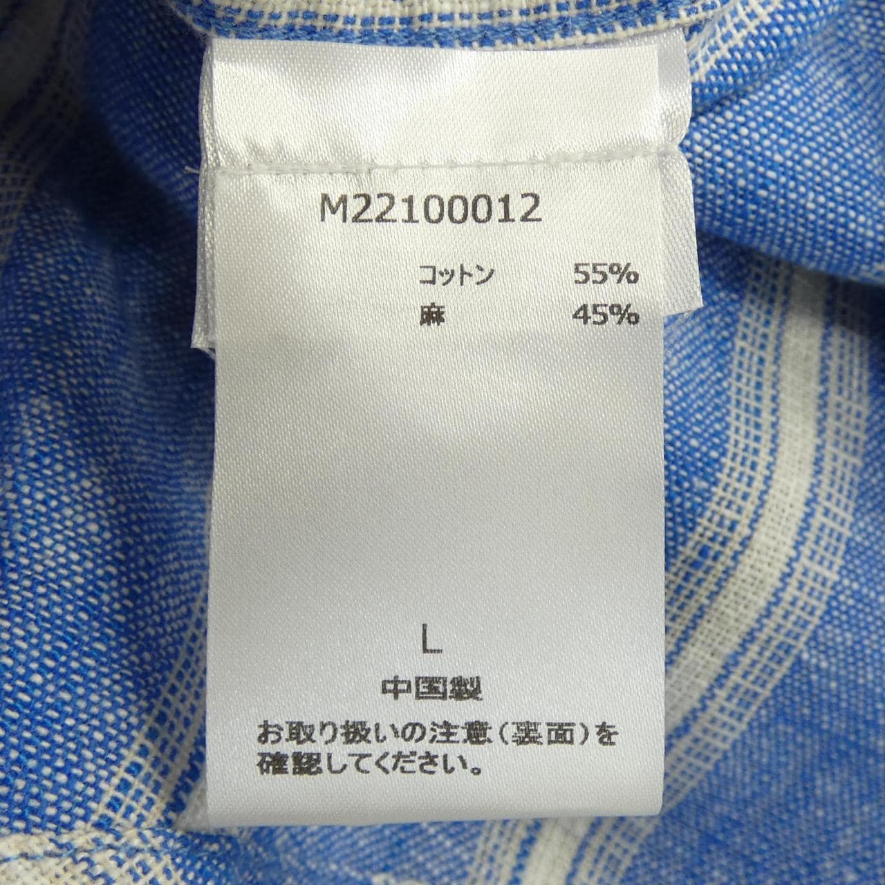 SAMSOE SAMSOE シャツ