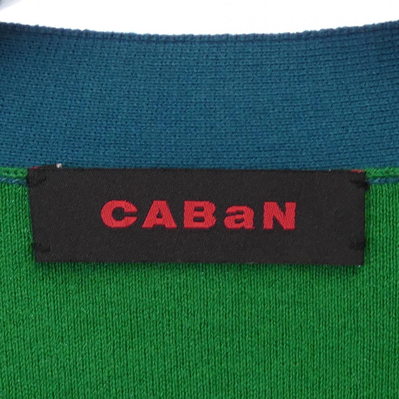 キャバン CABaN カーディガン