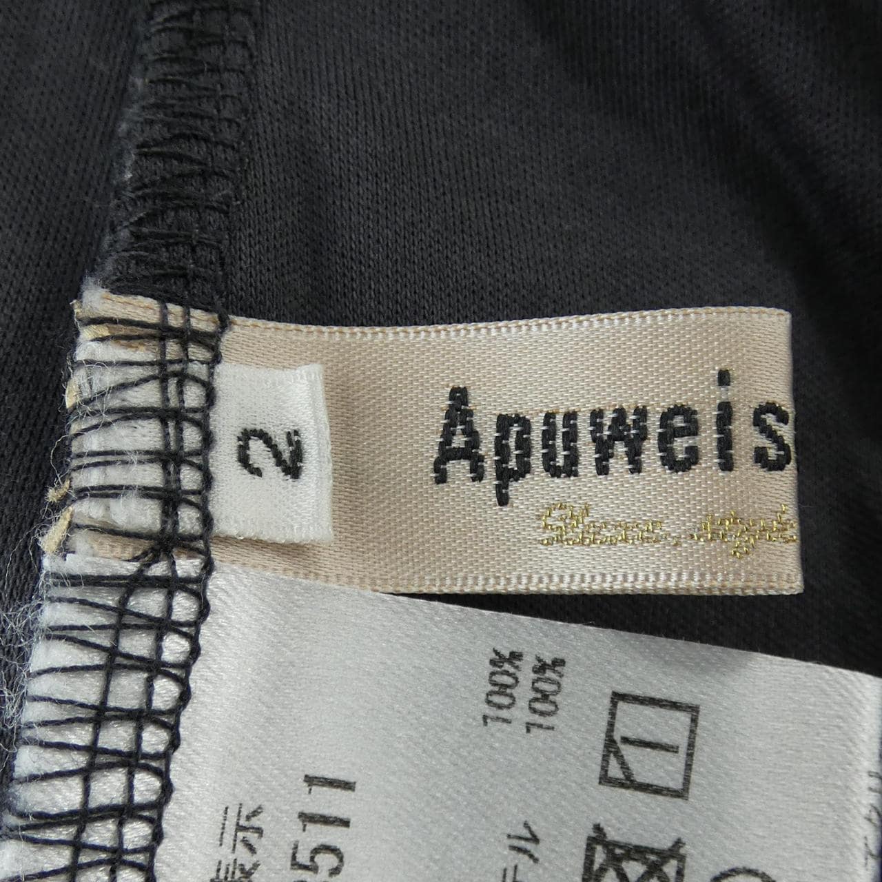 アプワイザーリッシェ Apuweiser-riche 22268511 ワンピース