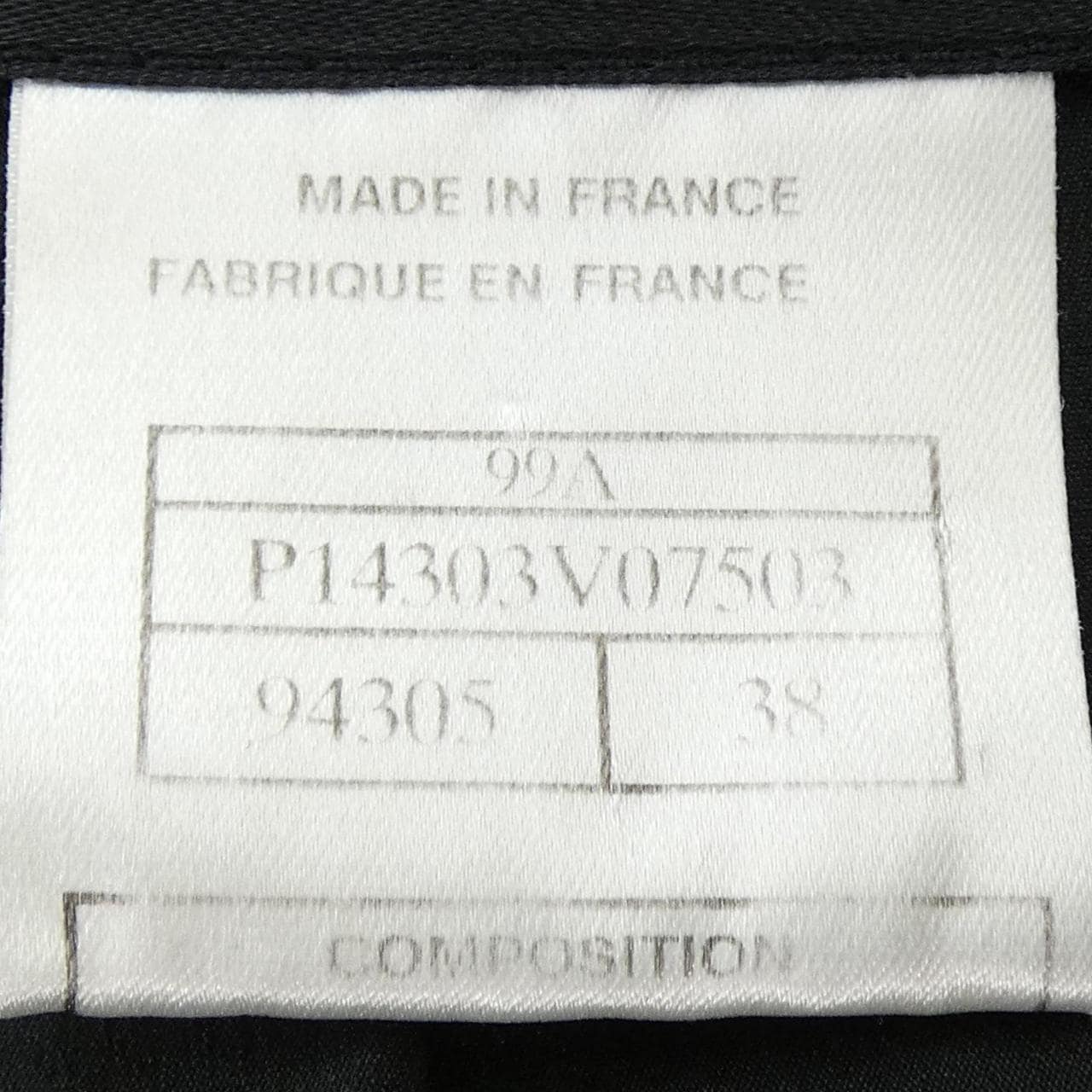 【ヴィンテージ】シャネル CHANEL P14303V07503 99A. スーツ