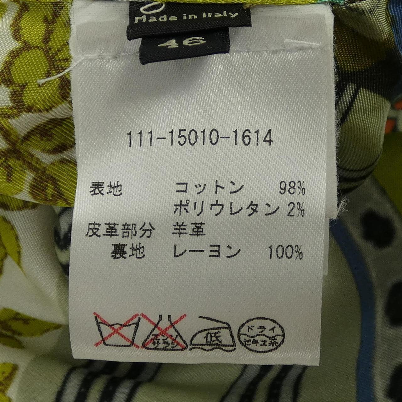 エトロ ETRO コート