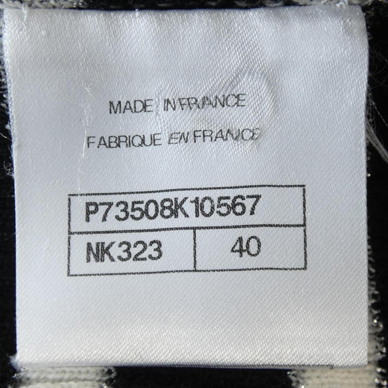 シャネル CHANEL P73508K10567 ニット