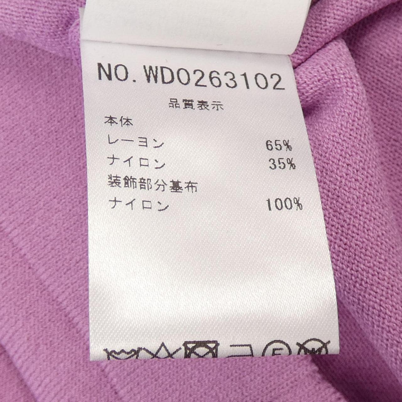 ブルマリン Blumarine トップス
