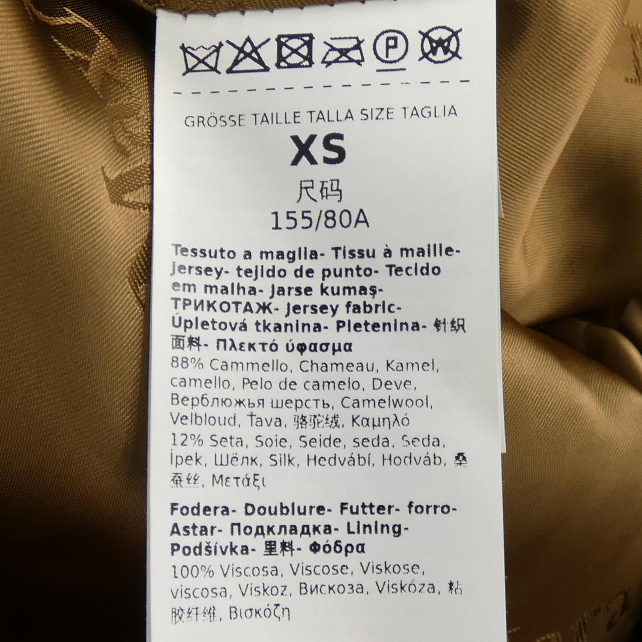 マックスマーラ Max Mara TEDDY テディベア コート