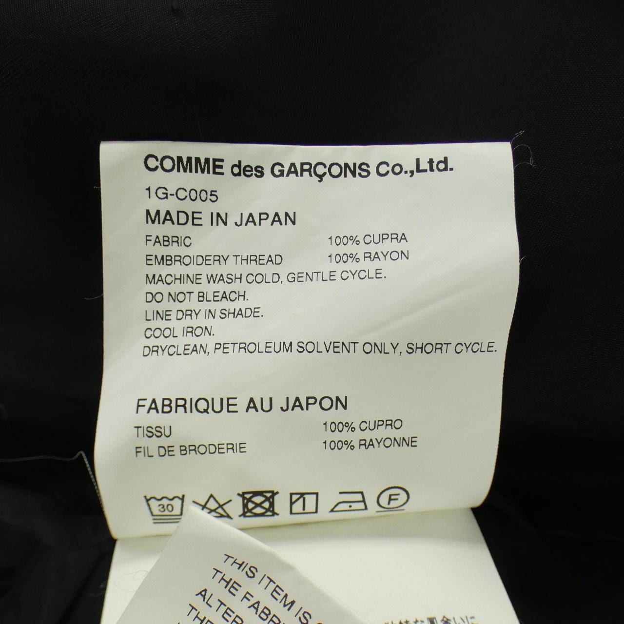 ブラックコムデギャルソン BLACK COMME des GARCONS 1G-C005 コート