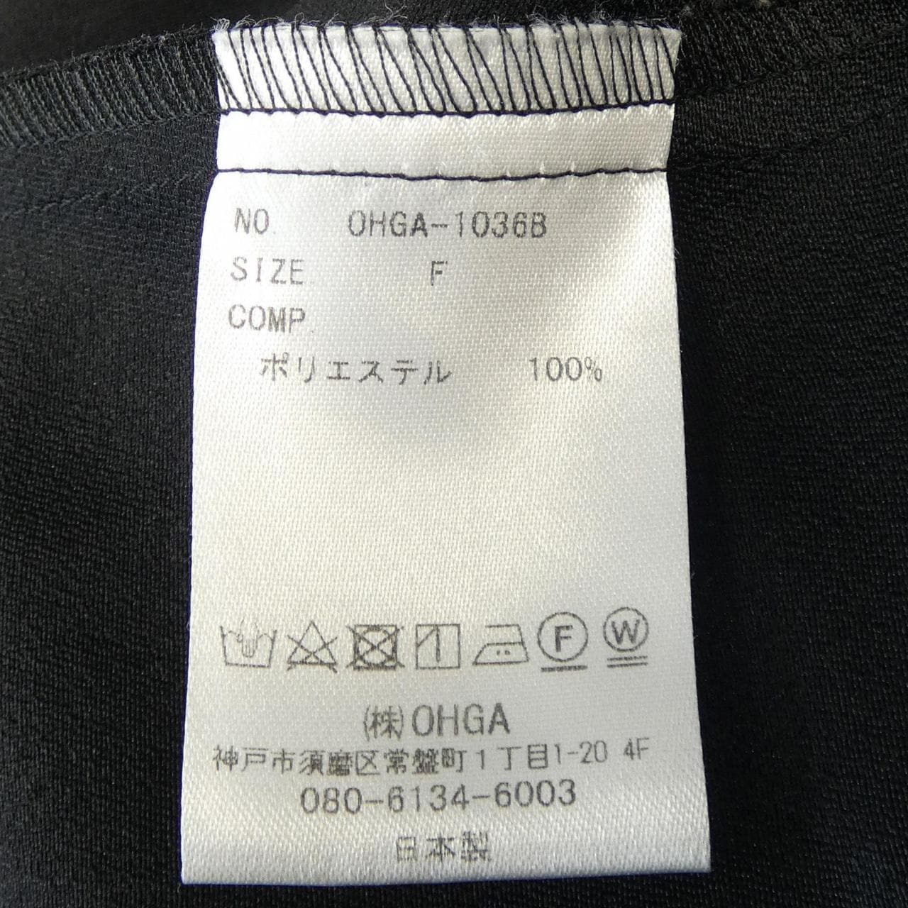 OHGA トップス