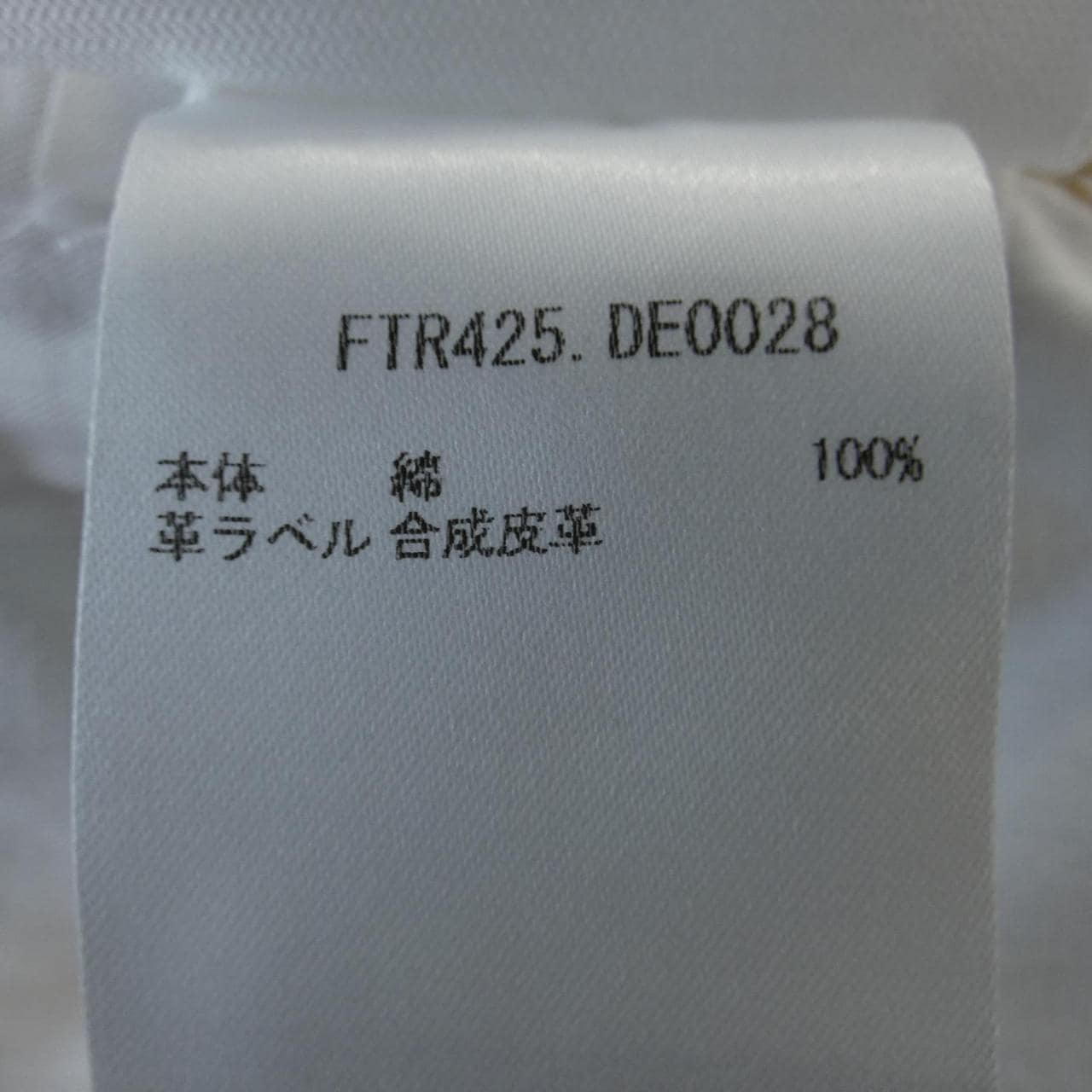 Ami FTR425.DE0028 Jeans